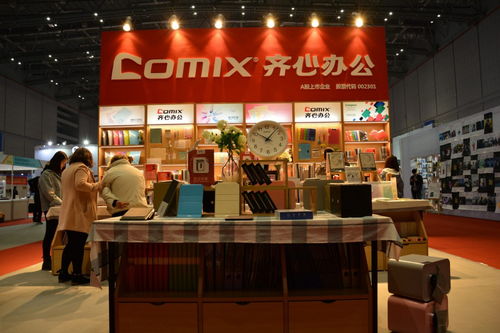 文具辦公用品國內(nèi)展會(huì)信息