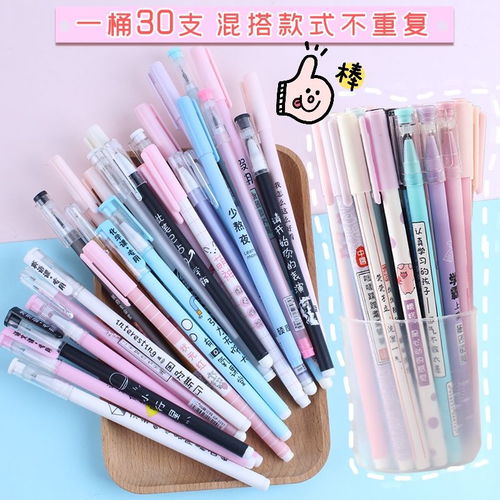 買(mǎi)一送一中性筆黑色學(xué)習(xí)用品筆高顏值文具可愛(ài)網(wǎng)紅水筆0.5簽字筆