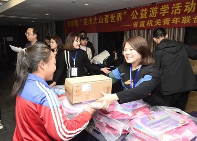 第四期“走出大山看世界”公益游學活動在蓉啟動 60名涼山貧困學生的游學行程豐富多彩