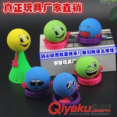 橫峰縣宇璐玩具廠 優質益智玩具批發，9cm大號彈跳娃娃等多款產品介紹